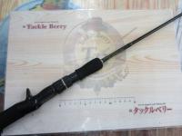 デストロイヤー F2-57X(HT800)マットブラックブランクス