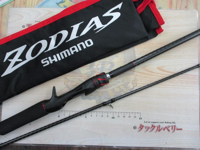 20ゾディアス 172MH-2