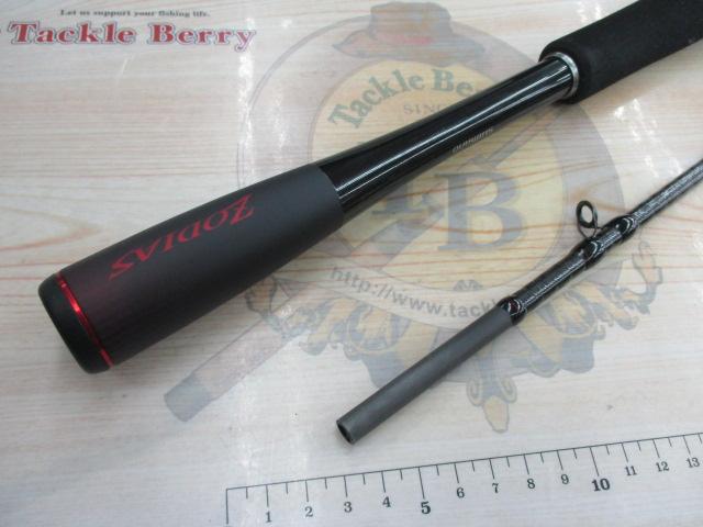 20ゾディアス 172MH-2