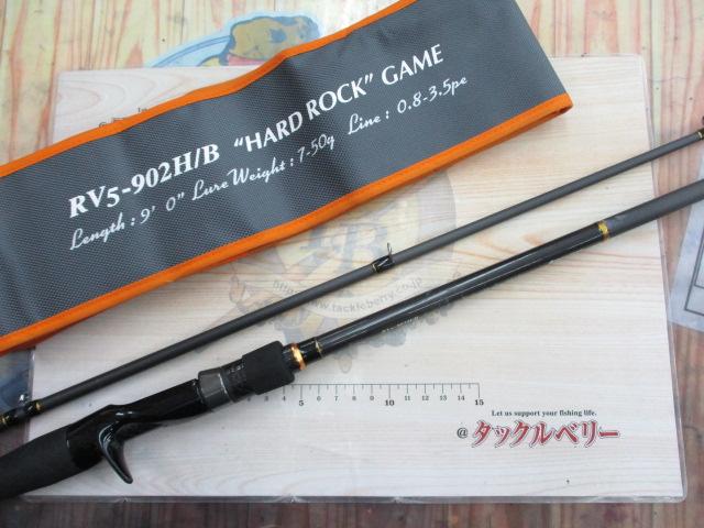 ロックライバー5G RV5-902H/B