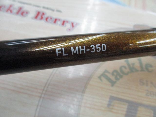 クラブブルーキャビンFL MH-350・K