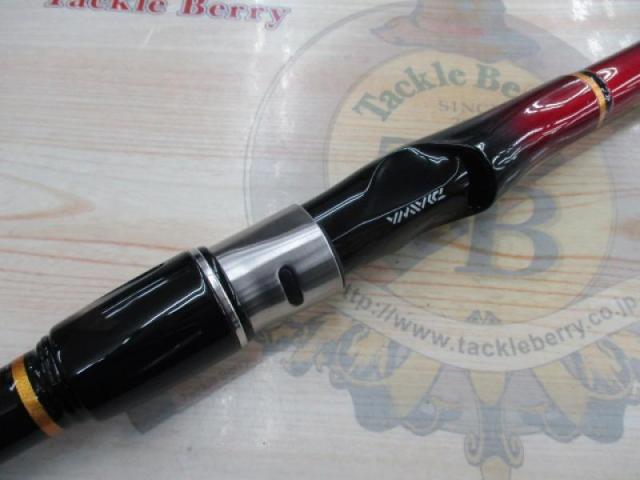 小継飛竜 2-39MP・N