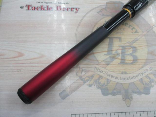 小継飛竜 2-39MP・N