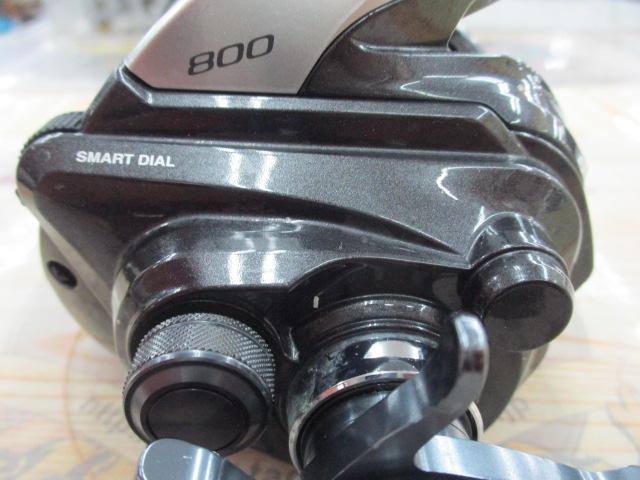 15フォースマスター 800