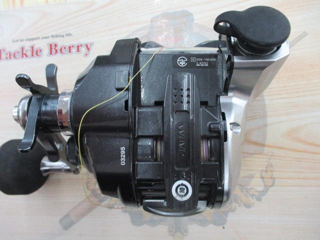 15フォースマスター 800