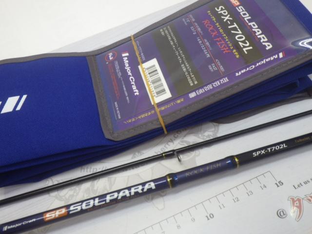 ソルパラ SPX-T702L