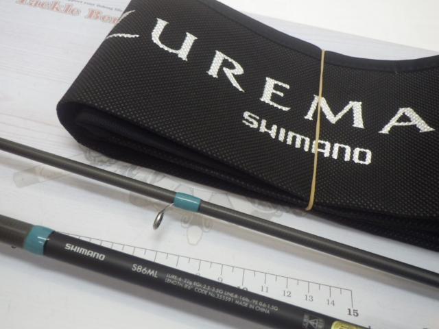 23ルアーマチックソルト S86ML