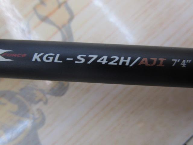 KGライツ KGL-S742H/AJI