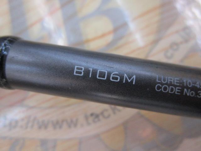 18ディアルーナ B106M