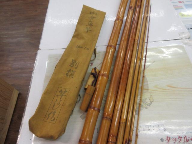 竿よし作山女魚竿