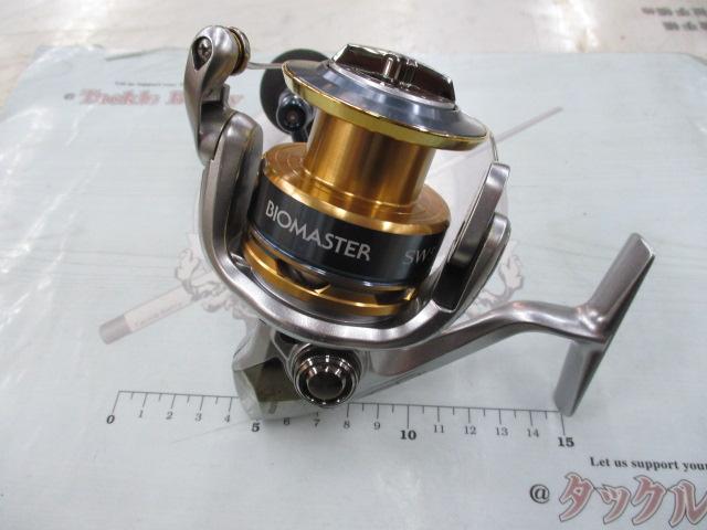 13バイオマスターSW 5000PG