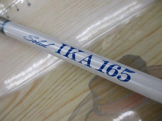 ZEALOTソリッドイカ165