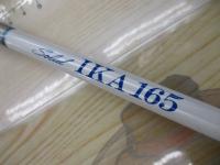 ZEALOTソリッドイカ165