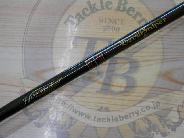 ホーネットデビルスナイパー HDS-671MLPE