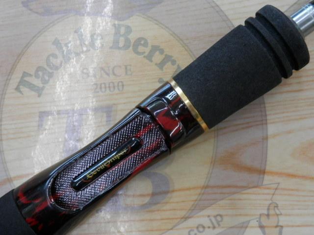 ホーネットデビルスナイパー HDS-671MLPE