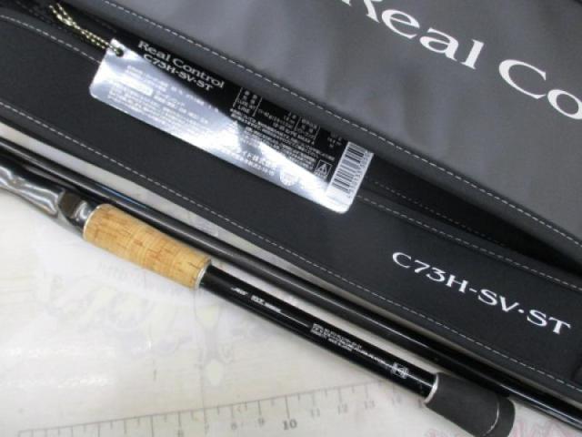 スティーズrc C73H-ST 美品 スティーズRC C73H-SV・ST｜＠ベリーネット 日本最大新品中古釣具WEB