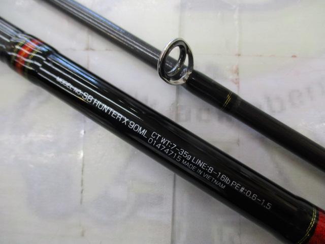 シーバスハンターX 90ML