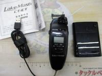 21レイクマスター CT-ET ブラック