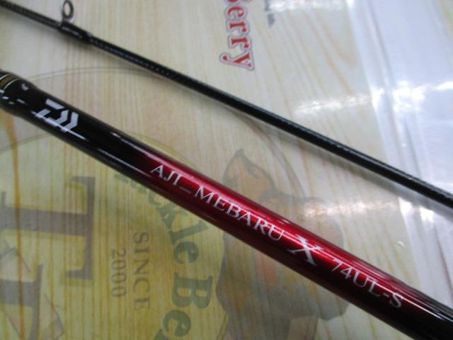 アジ_メバルX 74UL-S