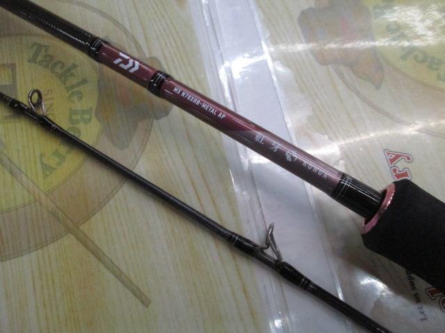 紅牙MX N70XHB-METAL AP