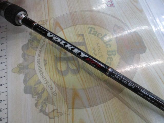 ヴォルキー VKC-68L/BFS