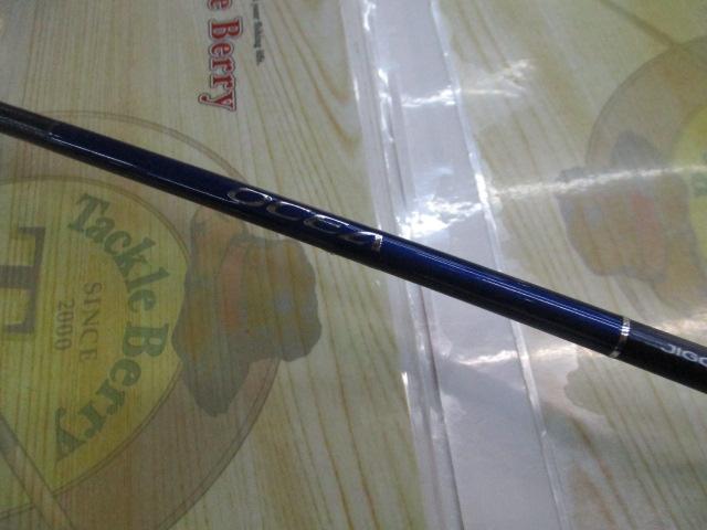 オシアジガー B604