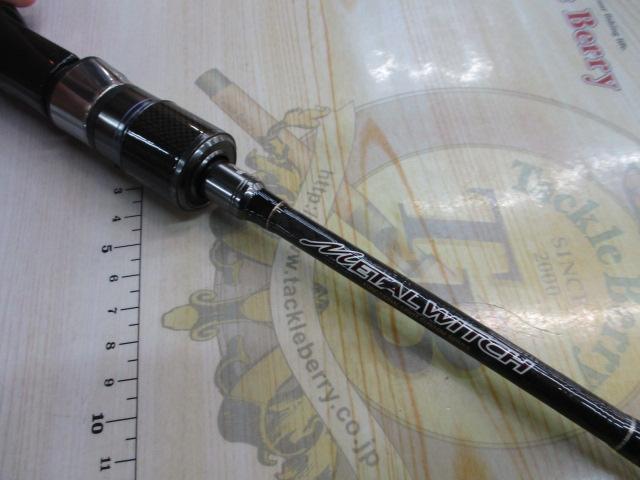 メタルウィッチ MTGC-633B