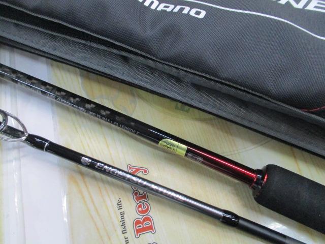 24炎月エクスチューン N-B70M+-FS/R