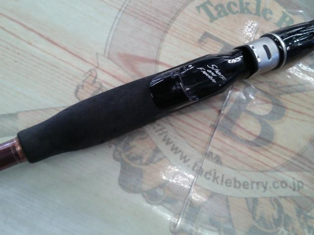 先鋭剣崎V2 60-230