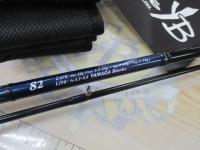 ブルーカレントⅢ 82