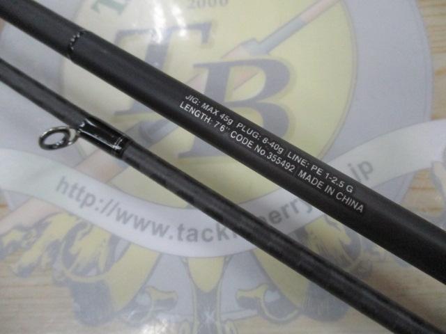 23ディアルーナ B76M