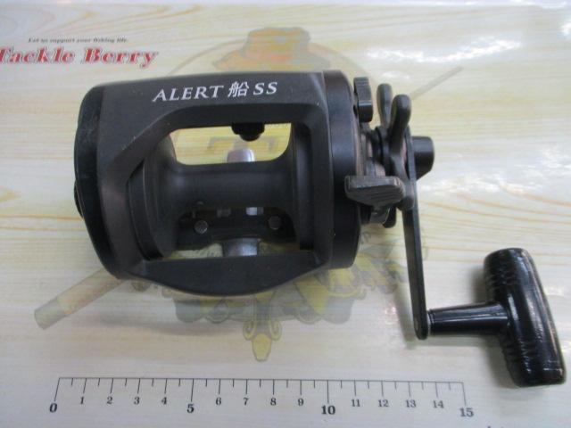 アラート船SS700 