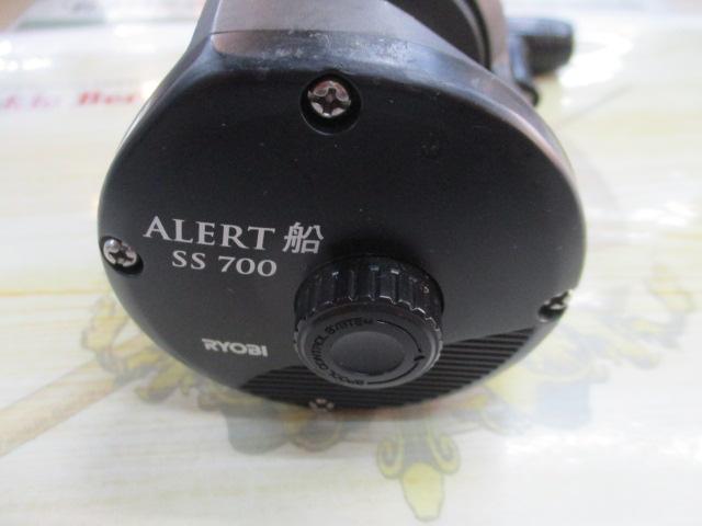 アラート船SS700 