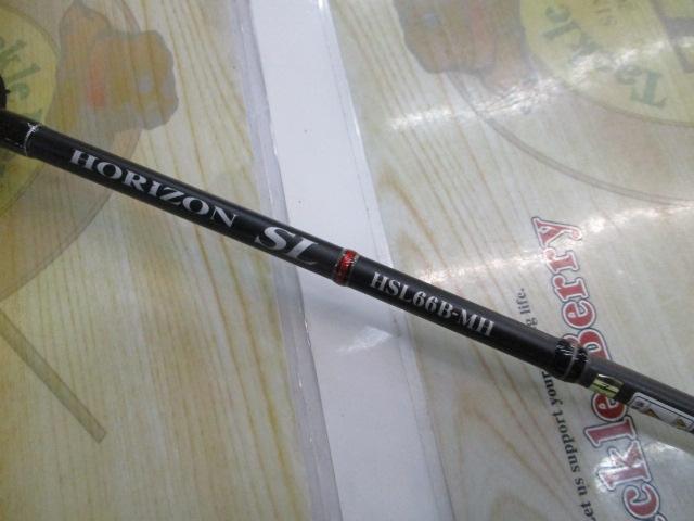 ホライゾンSL HSL66B-MH