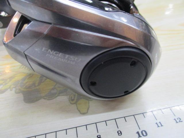 23エンゲツプレミアム 150HG