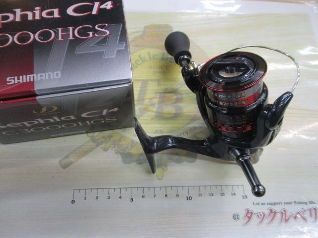 10セフィアCI4 C3000HGS