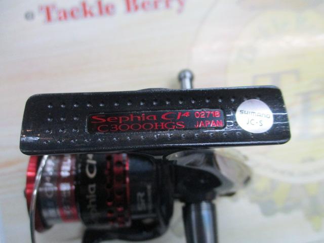 10セフィアCI4 C3000HGS