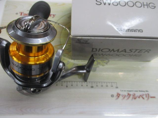 10バイオマスターSW 6000HG