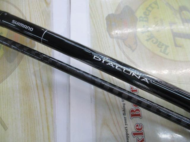 ディアルーナ S1100M