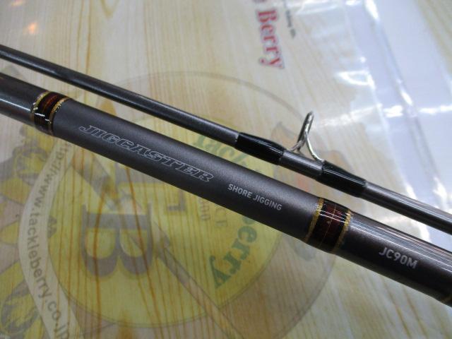 ジグキャスター 90M