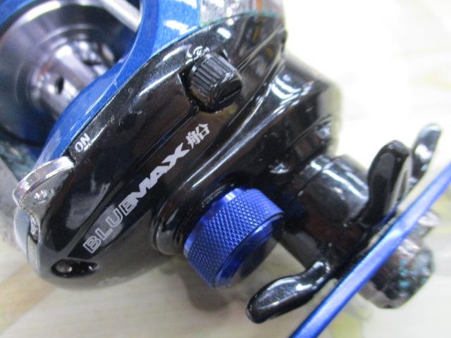 ブルーマックス船 ブルー/ブラック(シルバースプール)