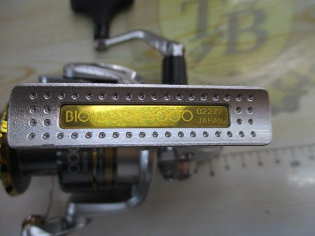 08バイオマスター4000