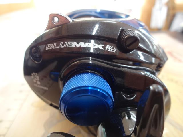 ブルーマックス船 ブルー/ブラック(シルバースプール)