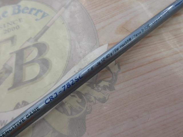 クロステージ CRJ-782SC