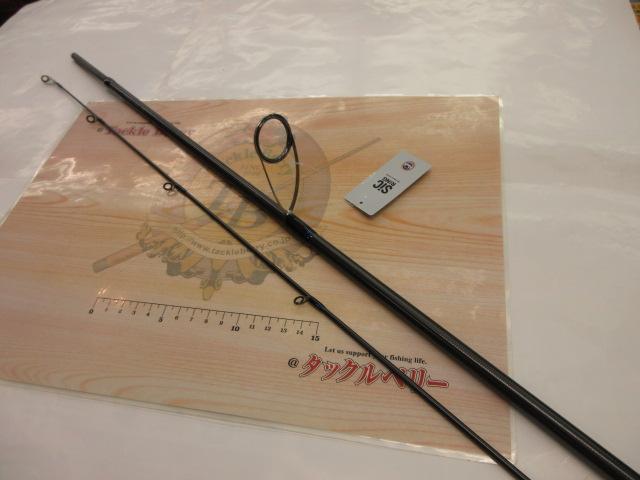 バルバル 99 ジャーキングエディション