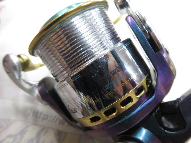 エメラルダス 2506W