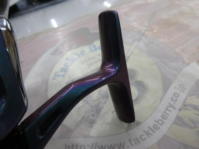 エメラルダス 2506W