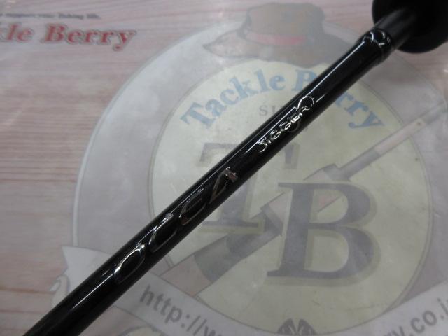 19オシアジガーインフィニティ B63-6