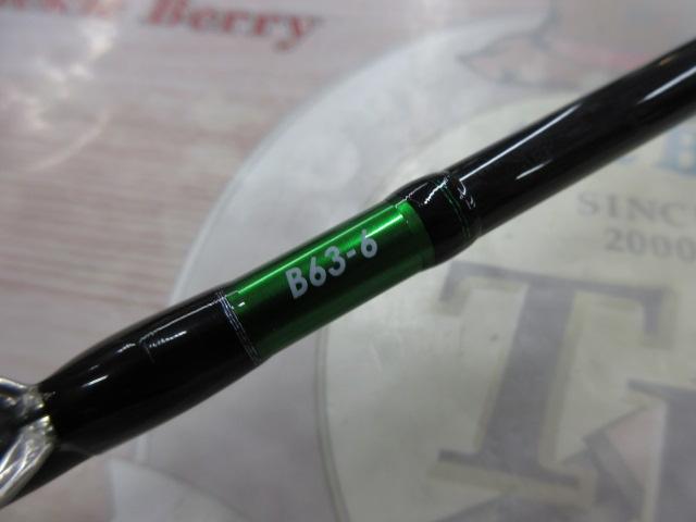 19オシアジガーインフィニティ B63-6