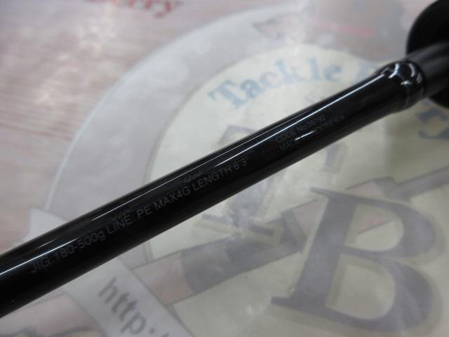 19オシアジガーインフィニティ B63-6